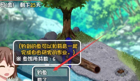 夏日狂想曲怎么钓鱼-夏日狂想曲钓鱼技巧教程
