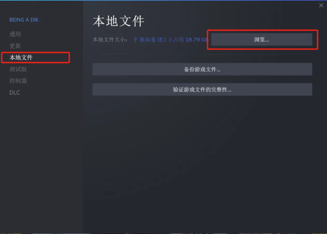 夏日狂想曲中文补丁下载 夏日狂想曲:乡间的难忘回忆.zip中文补丁下载